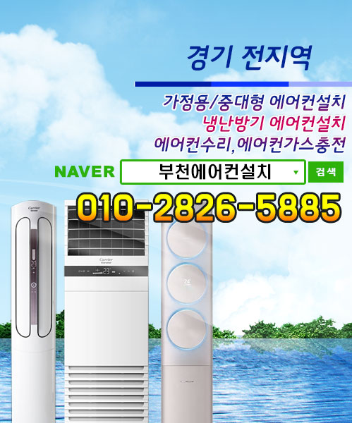 프로에어테크 모바일 비주얼 0