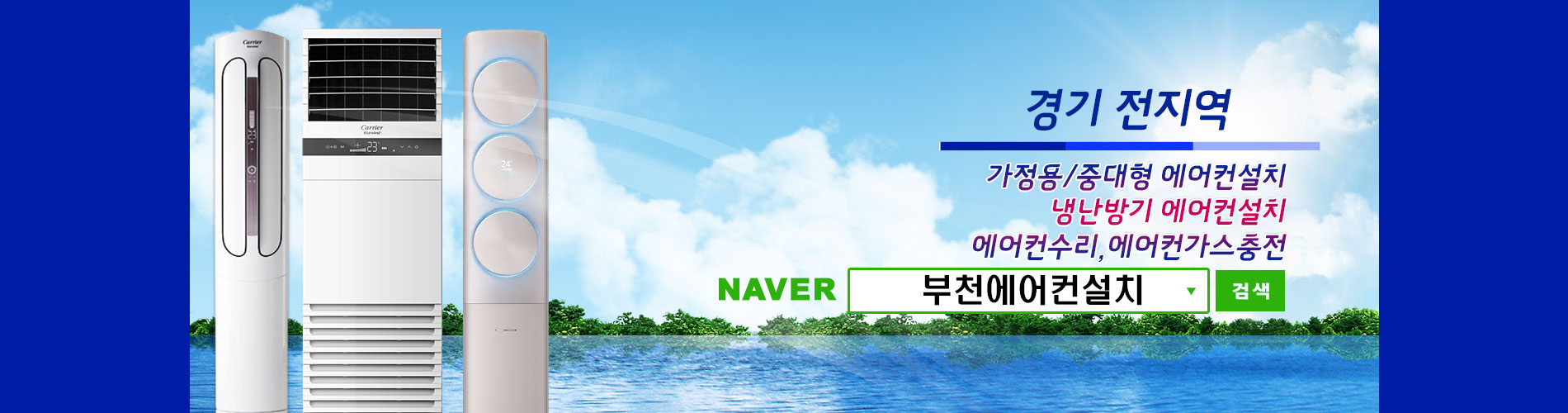 프로에어테크 PC 비주얼 0